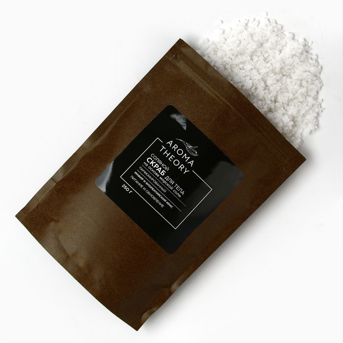Скраб для тела соляной, 250 г, аромат инжира и ириса, AROMA THEORY by BEAUTY FOX