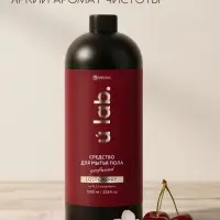 Средство для мытья пола парфюмированное, аромат Lost Cherry, 1000 мл, ULAB