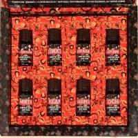 Новогодний набор эфирных масел &laquo;Огромной удачи в Новом Году&raquo;, в подарочной коробке, 8 шт. по 10 мл