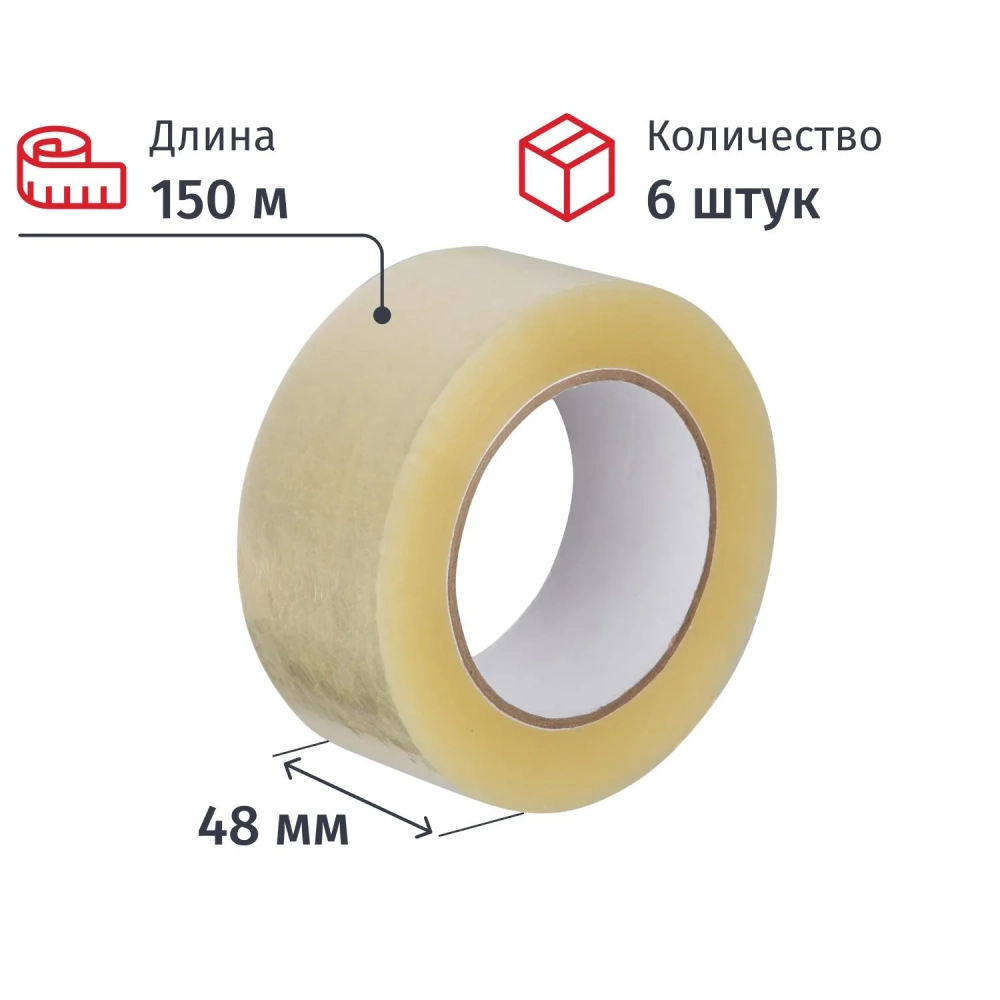 Клейкая лента упаковочная 48мм x 150м 40мкр прозрачная 6 шт/уп СПб