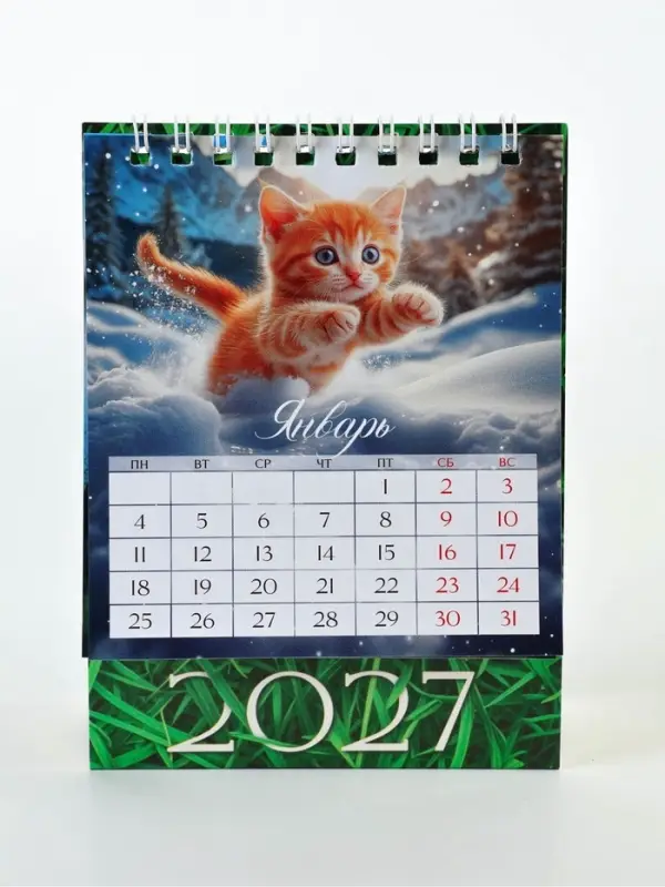 Календарь-домик 2027 &laquo;Котики&raquo;