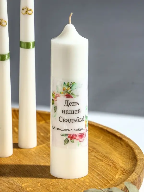 Свечи свадебные  Свечи свадебные "День Нашей Свадьбы" набор 3 шт (15 см + 2 шт по 19 см), зелёный