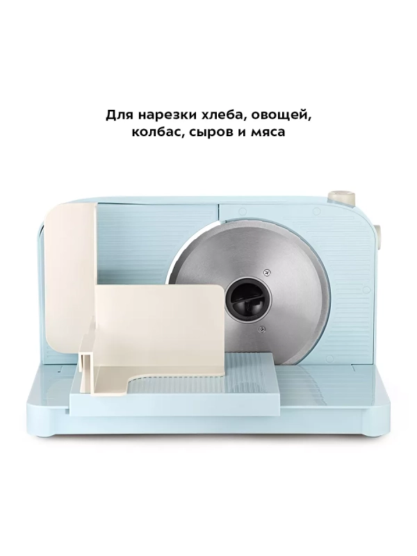 Ломтерезка электрическая КТ-6268 - 150 Вт