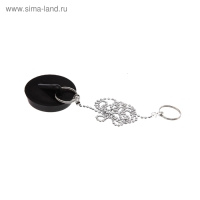 Пробка для ванны d=4 см, 4,5 см по верху, цепочка 55 см, цвет МИКС