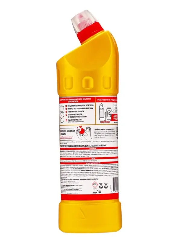 Средство чистящее для унитаза Domestos «Ультра блеск», 1 л Средство чистящее для унитаза Domestos «Ультра блеск», 1 л