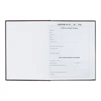 Дневник школьный для 1-11 классов, &laquo;Коты 3&raquo;, твёрдая обложка 7БЦ, глянцевая ламинация, 40 листов