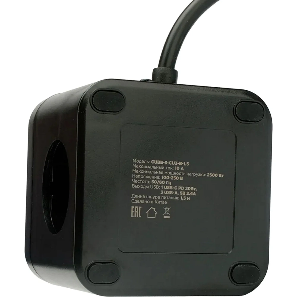 Сетевой фильтр Cablexpert Cube 3р/1,5м, 10А, 3xUSB,черный(CUBE-3-CU3-B-1.5)
