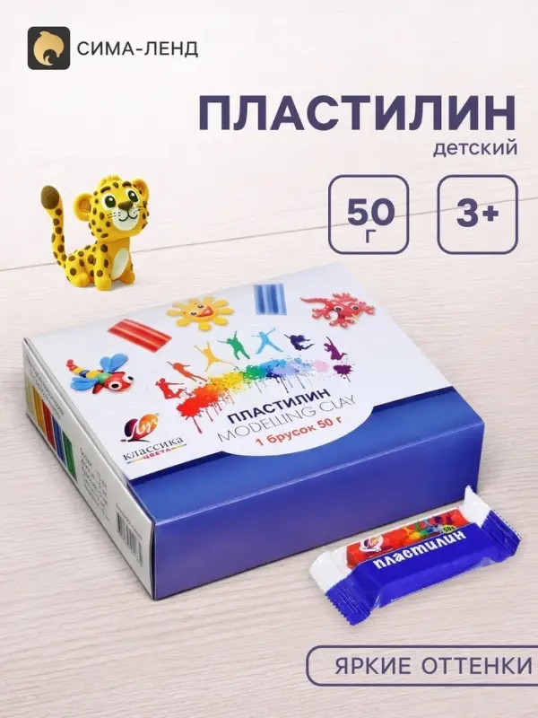 Пластилин 50 г &laquo;Классика&raquo;, микс
