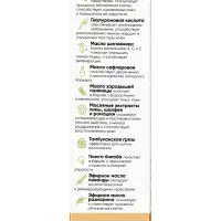 Крем-мазь на маклюре &laquo;Молодость кожи&raquo; &laquo;Монастырская лавка&raquo; пластик, 40 мл