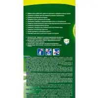 Таблетки для посудомоечных машин Clean&Fresh All in 1 (giga), 150 штук микс