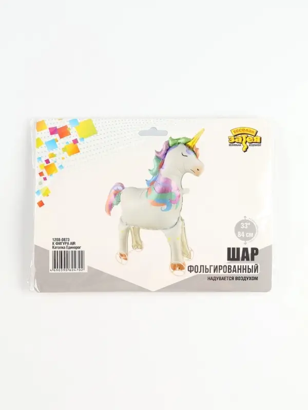 Воздушный шар фольгированный 33 Воздушный шар фольгированный 33" «Единорог на колёсиках", под воздух