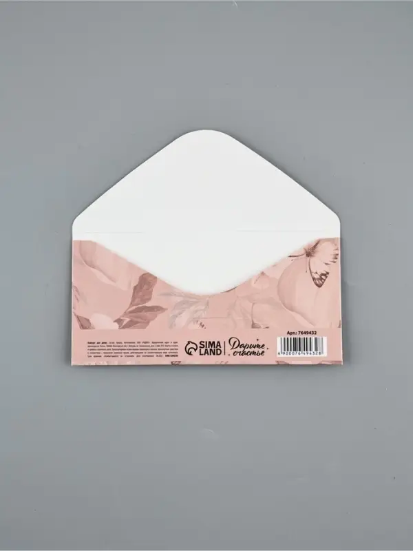 Конверт для денег &laquo;С днем свадьбы&raquo;, 16.5&times;8 см