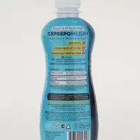 Средство для защиты растений &laquo;Серебромедин&raquo;, &laquo;БИО-комплекс&raquo;, 250 мл
