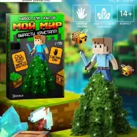 Набор для опытов &laquo;Мой мир. Выращивание кристаллов&raquo;, фигурка: человечек