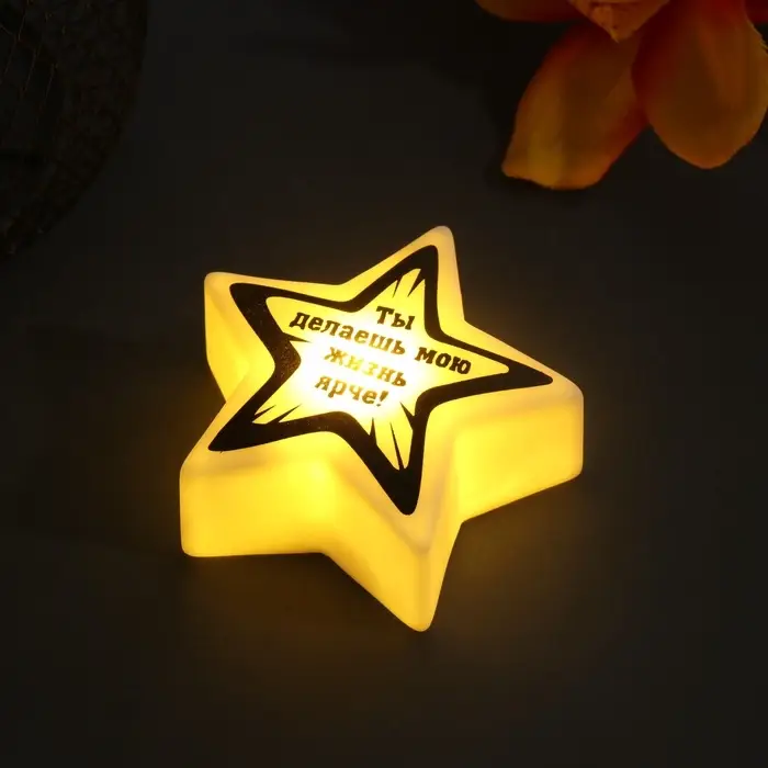 Фигурка световая RISALUX &laquo;Звезда. Лучи&raquo;, LED-ночник, 3xLR1130, 7&times;7&times;2.5 см