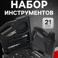 Набор инструментов ТУНДРА, подарочный пластиковый кейс &laquo;Канистра&raquo;, 21 предмет