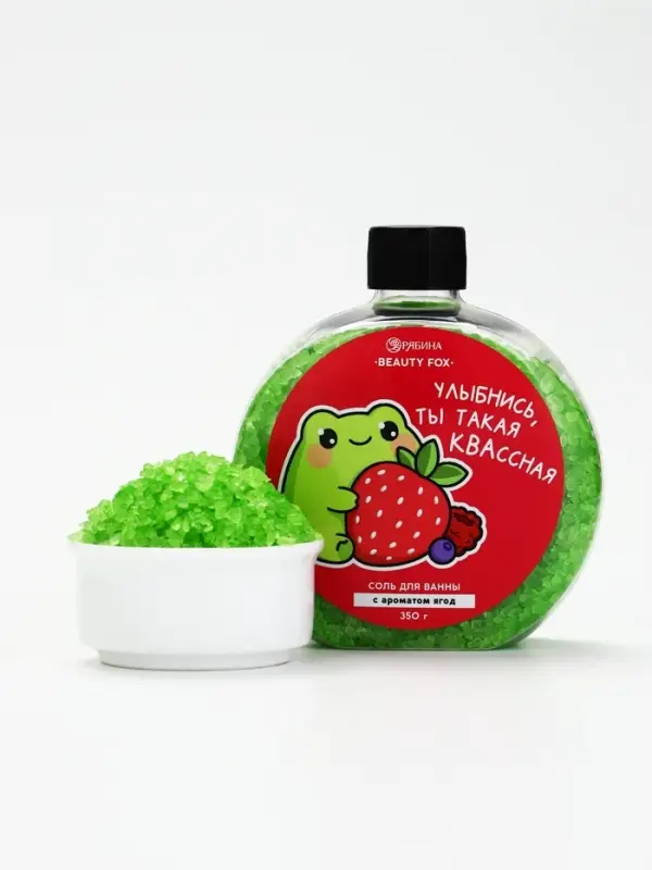 Соль для ванны &laquo;для квассной&raquo; с ароматом ягод, 350 г, BEAUTY FOX