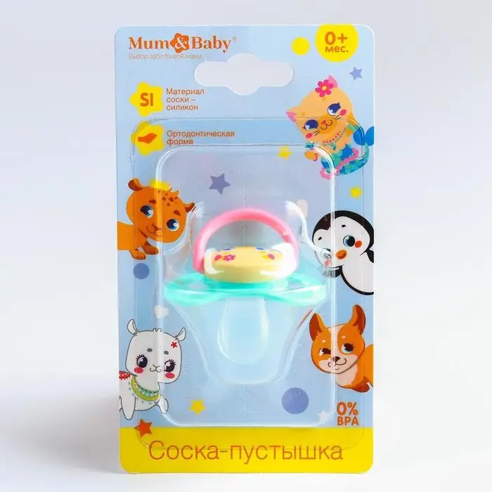 Соска - пустышка силиконовая ортодонтическая «ТРЕНД Которусалка», от 0 мес., цвет бирюзовый/розовый Соска - пустышка силиконовая ортодонтическая «ТРЕНД Которусалка», от 0 мес., цвет бирюзовый/розовый