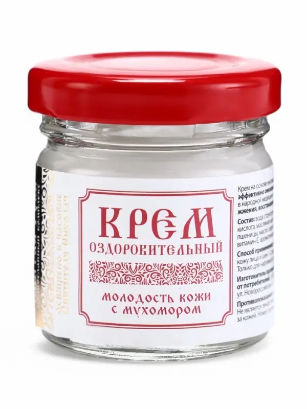 Натуральный омолаживающий крем для лица и декольте, 30 мл