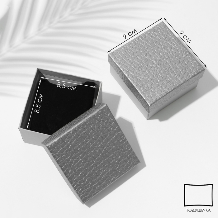Коробочка подарочная под часы «Животный принт» симпл,9×9, цвет серый Коробочка подарочная под часы «Животный принт» симпл,9×9, цвет серый