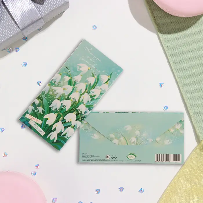 Конверт для денег "Нежности, любви, вдохновения!" глиттер, конгрев, подснежники, 17х8 см