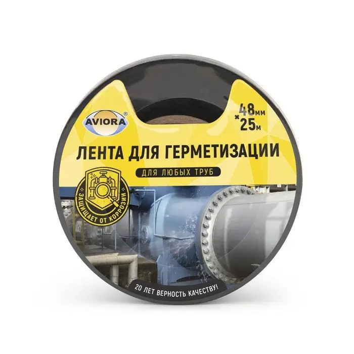 Клейкая лента Aviora для герметизации 48 мм * 25м, черная Клейкая лента Aviora для герметизации 48 мм * 25м, черная