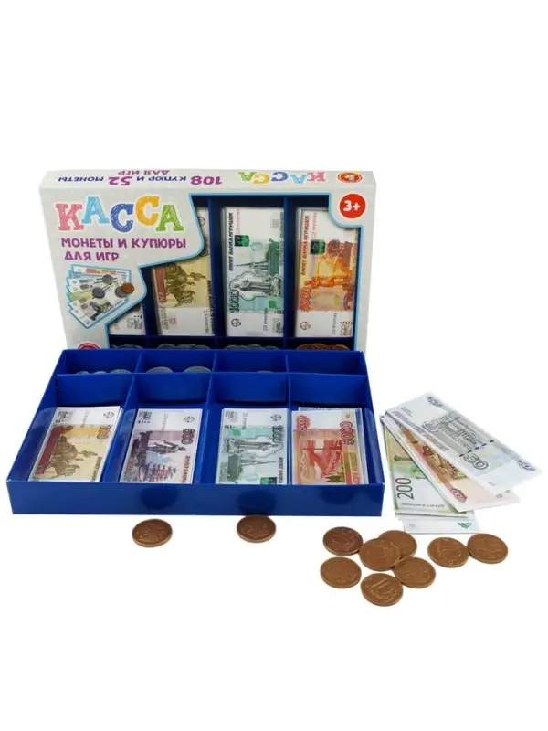 Обучающая игра &laquo;Касса. Монеты и купюры для игр&raquo;
