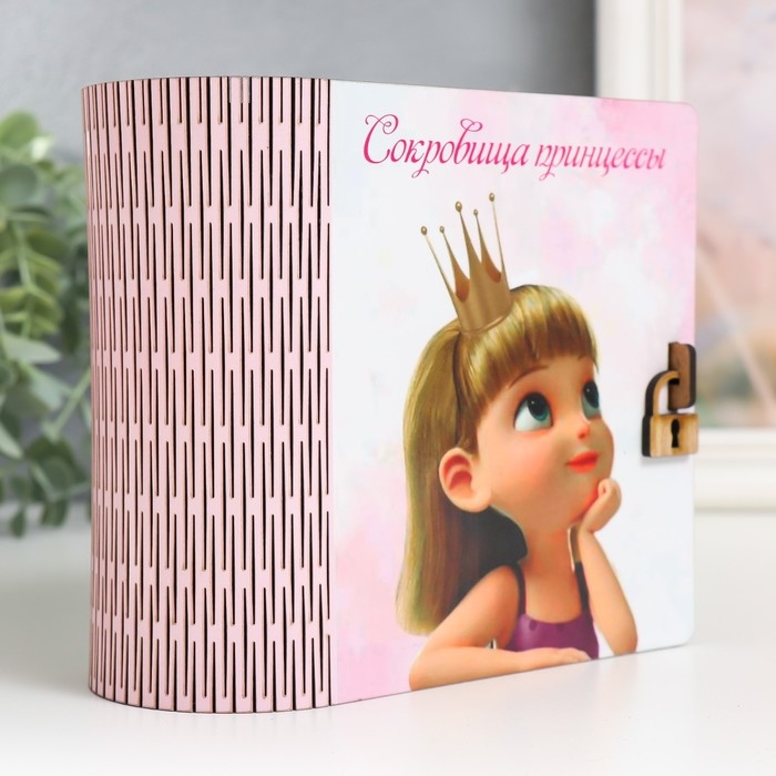 Шкатулка-книга "Принцесса" 15х14х8 см
