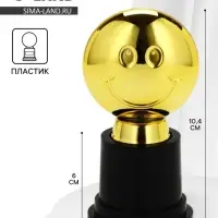 Кубок наградная фигура &laquo;Смайл&raquo;, пластик, 10.4&times;6&times;5.1 см