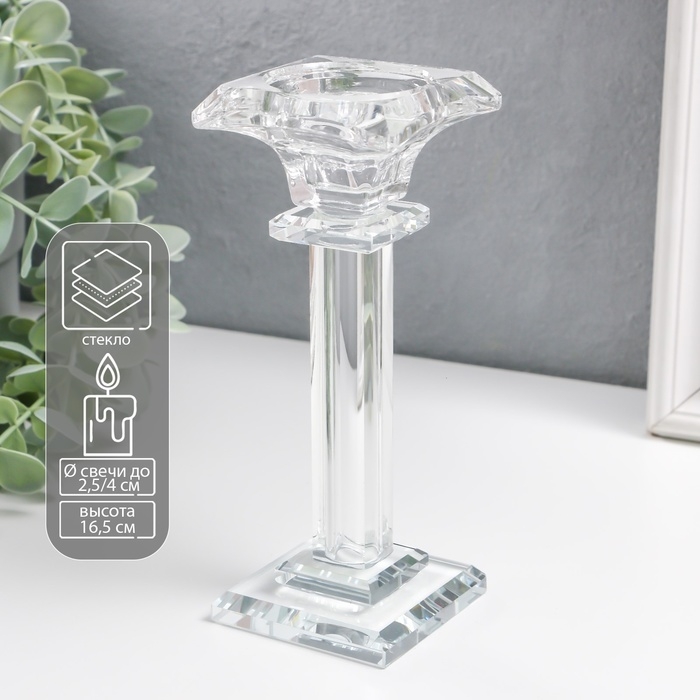 Подсвечник стекло на 1 свечу Подсвечник стекло на 1 свечу "Ампир" на ножке d=2,5 и 4 см 6,5х6,5х16,5 см