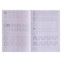 Прописи &laquo;Рисуем фигуры&raquo;, 16 стр.