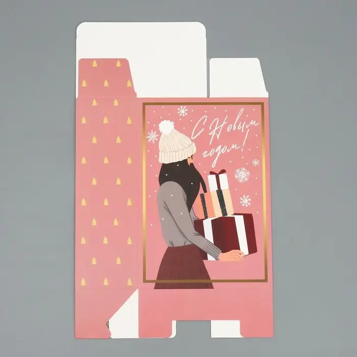 Коробка подарочная новогодняя складная «Новогодняя», 16 х 23 х 7.5 см Коробка подарочная новогодняя складная «Новогодняя», 16 х 23 х 7.5 см