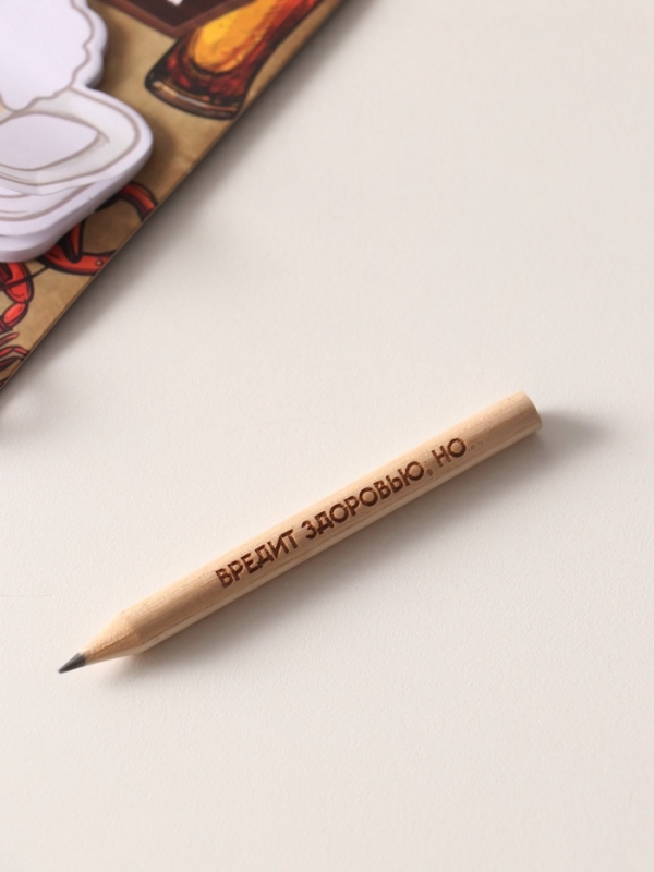 Магнит с блоком для записей и карандашом  Магнит с блоком для записей и карандашом "Выпей пива!" 9х13 см