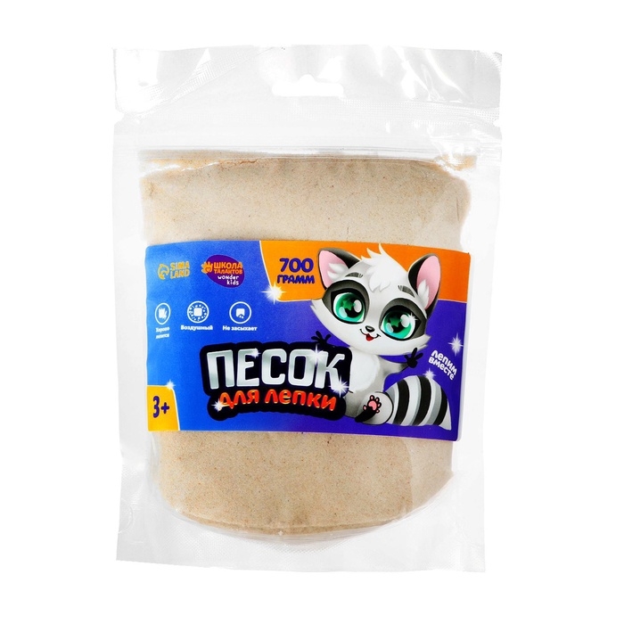 Волшебный песок 700 г в дойпаке, песочный Волшебный песок 700 г в дойпаке, песочный