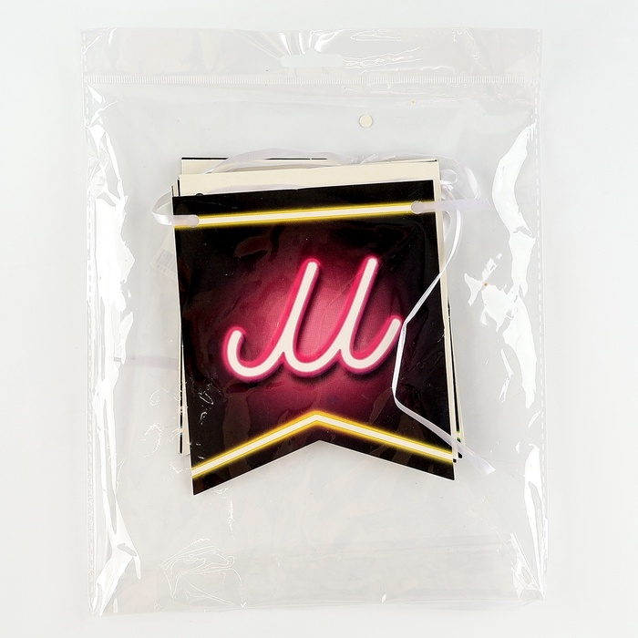 Гирлянда бумажная на ленте «Шары неон» Гирлянда бумажная на ленте «Шары неон»