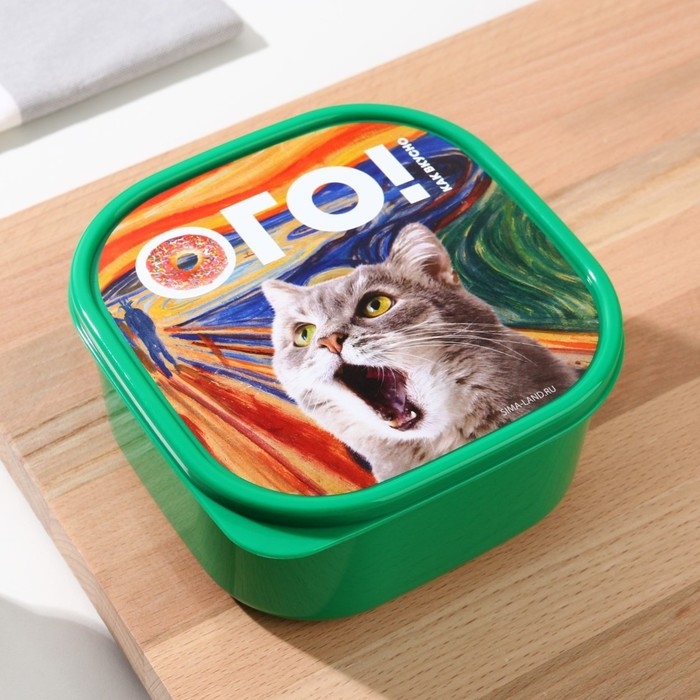 Ланч-бокс квадратный Соломон «Как вкусно», 700 мл Ланч-бокс квадратный Соломон «Как вкусно», 700 мл