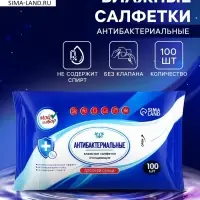 Влажные салфетки &laquo;Мой выбор&raquo;, антибактериальные, универсальные для всей семьи, 100 шт.