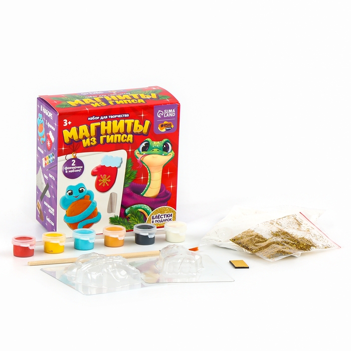 Магниты из гипса на новый год своими руками «Змейка с варежкой», новогодний набор для творчества, символ года 2025 Магниты из гипса на новый год своими руками «Змейка с варежкой», новогодний набор для творчества, символ года 2025