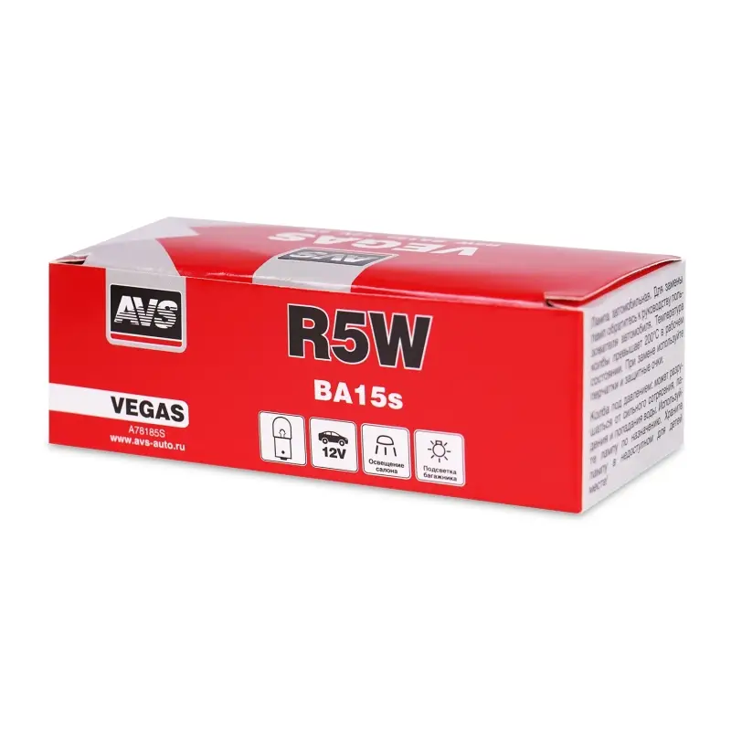 Лампа AVS Vegas 12V. R5W(BA15S) BOX 10шт.