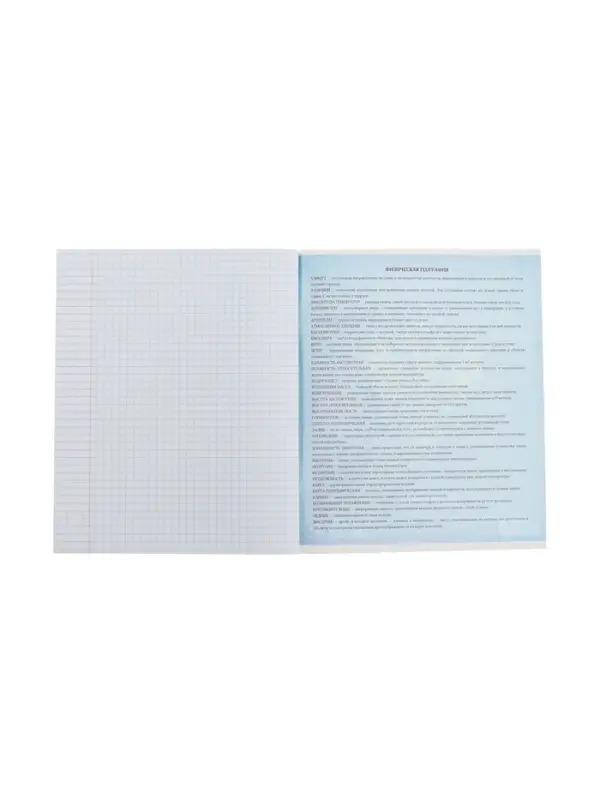 Тетрадь предметная 48 листов в клетку, Calligrata «Герб. Биология», обложка мелованный картон Тетрадь предметная 48 листов в клетку, Calligrata «Герб. Биология», обложка мелованный картон