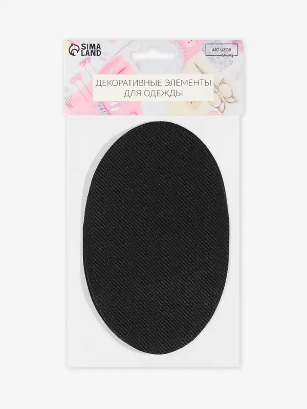 Заплатки для одежды, 15.5&times;9.5 см, термоклеевые, 2 шт., чёрные