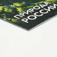 Календарь 2027, перекидной, на скрепке &laquo;Природа&raquo;