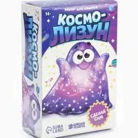 Опыты для детей &laquo;Космо лизун&raquo;