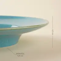 Тарелки для пасты SL Home &laquo;Аззура&raquo;, 160 мл, d=21.8 см, набор 2 шт., фарфор, бирюзовые