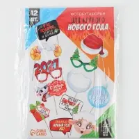 Набор фотобутафории &laquo;Вперед Новый Год!&raquo; (12 шт.)