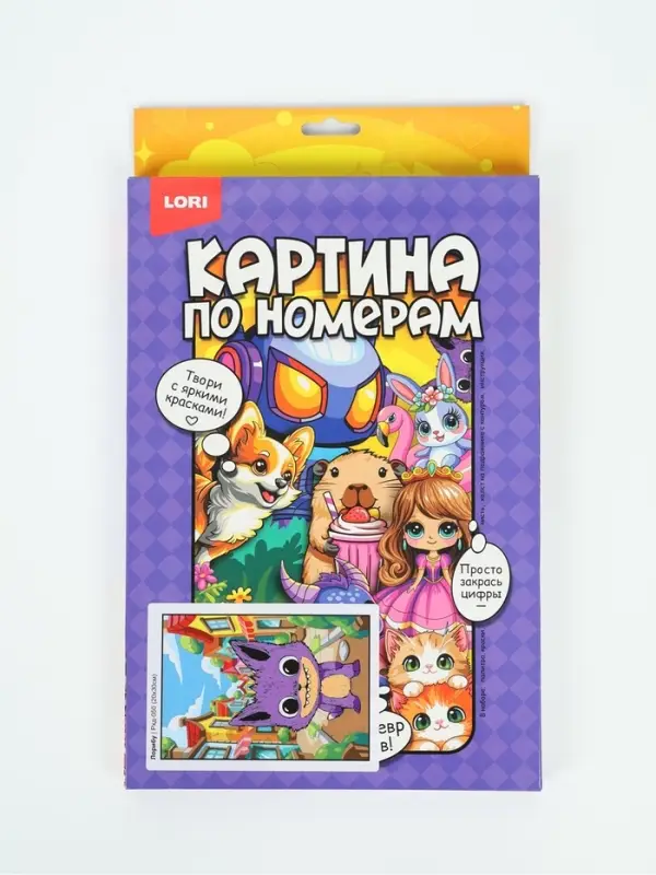 Картина по номерам на холсте &laquo;Лорибу&raquo;, 20&times;30 см