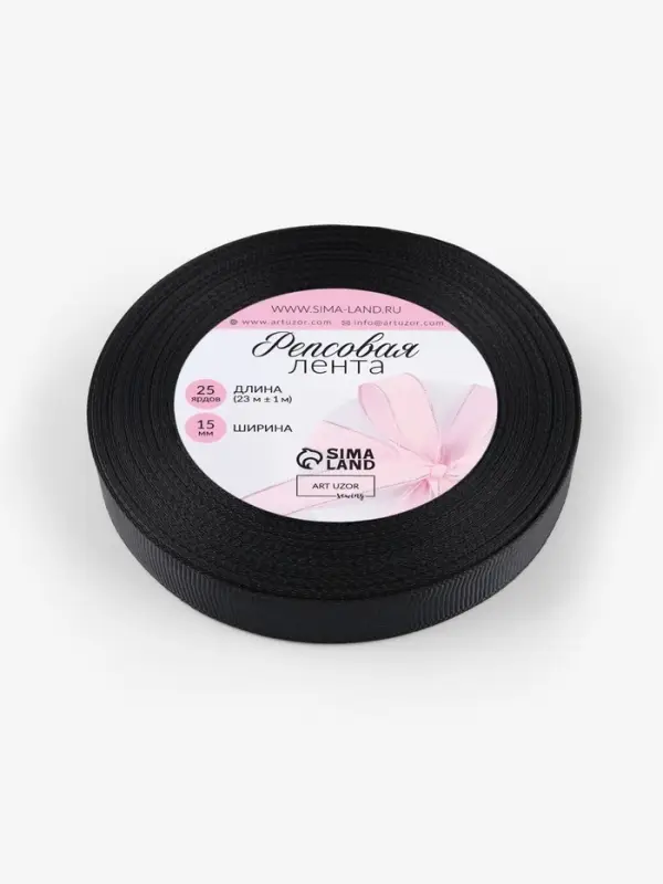 Лента репсовая, 15 мм, 23&plusmn;1 м, чёрная №39
