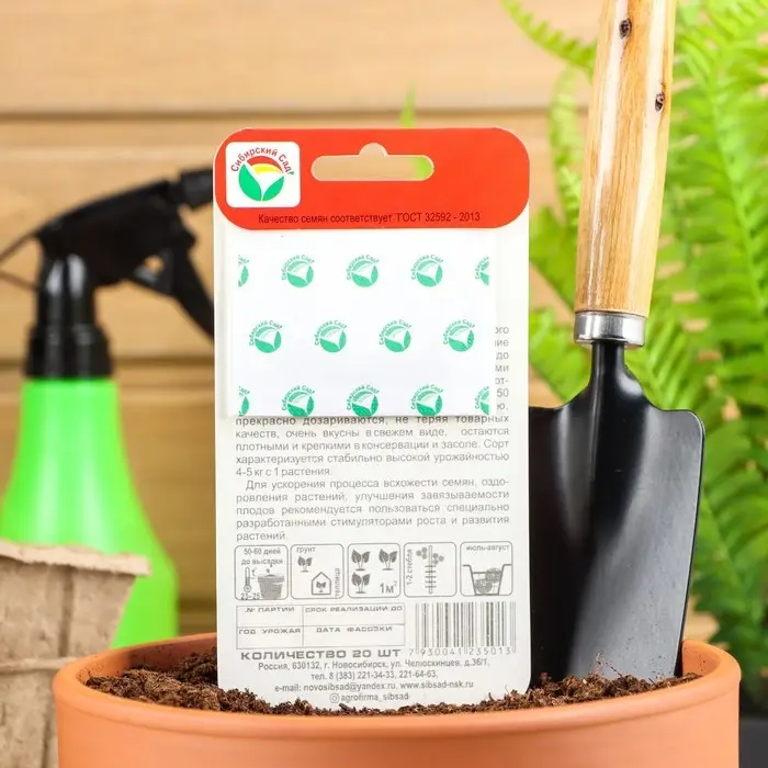 Семена Томат "Итальянские спагетти", среднеранний, индетерминантный 20 шт