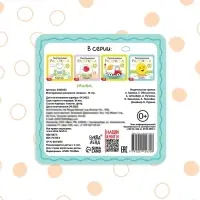 Многоразовая раскраска &laquo;Сказки&raquo;, с маркерами, 12 стр.