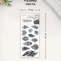 Переводные тату на тело «Набор трайбл», 9×16 см